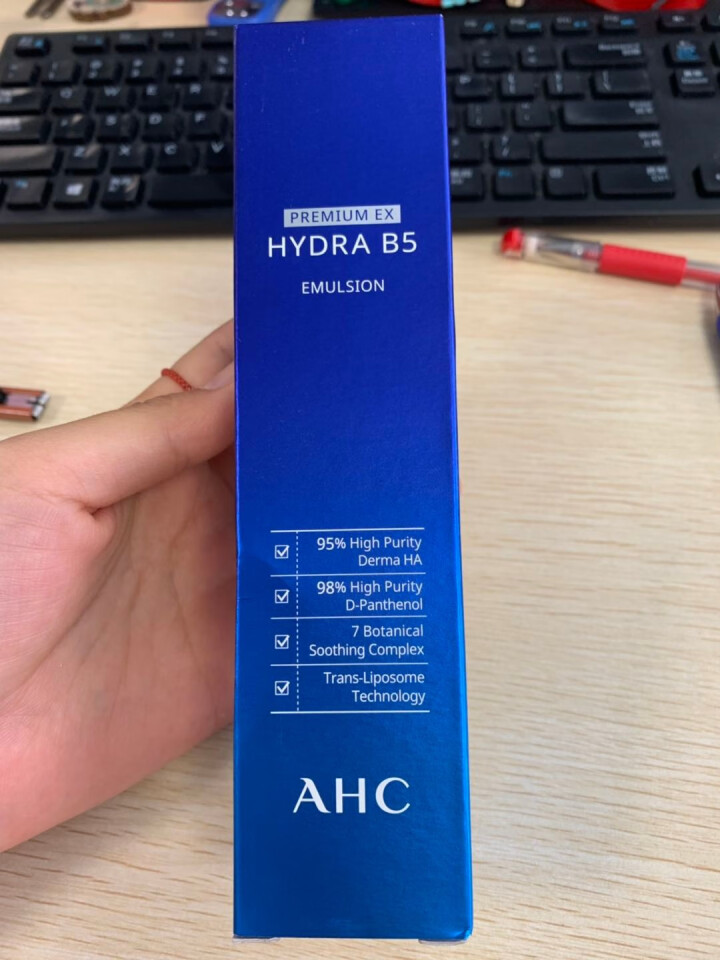 AHC 升级版专研B5玻尿酸水盈乳液 120ml 软化角质 高渗透力 密集补水 嫩滑透亮怎么样，好用吗，口碑，心得，评价，试用报告,第2张