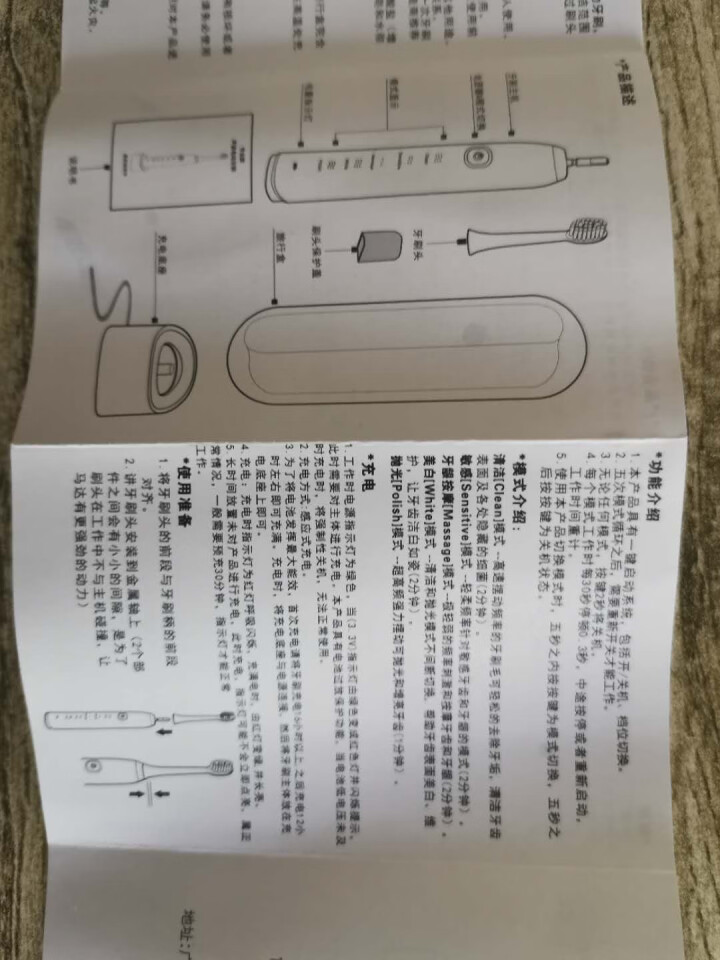 PROALPHA（阿尔法）电动牙刷 成人专业声波震动牙刷 情侣电动牙刷软毛女款男士家庭装 自用送礼 黑色专业款,第8张