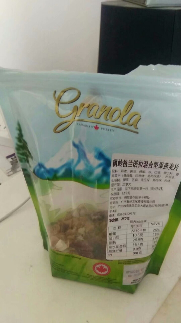 加拿大原装进口 枫岭格兰诺拉混合坚果燕麦片 250g 混合坚果 250g怎么样，好用吗，口碑，心得，评价，试用报告,第4张