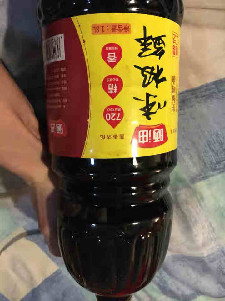 德阳酱油 树德森特级原味晒露黄豆酱油1.8L/瓶 纯粮酿造零添加味极鲜调味汁 720天阳光自然晒露 晒油味极鲜1.8L/瓶怎么样，好用吗，口碑，心得，评价，试用,第2张