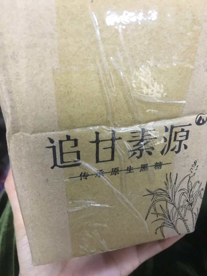 台湾风味黑糖姜茶初漾大姨妈茶月经经期例假驱寒姜母茶桂圆红枣红糖姜茶迷你2颗装0元试吃 1颗鲜姜黑糖+1颗红枣桂圆黑糖怎么样，好用吗，口碑，心得，评价，试用报告,第2张