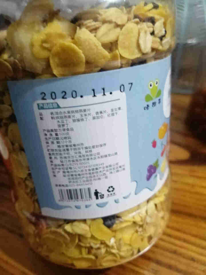 咔滋哥混合水果燕麦片营养冲饮即食早餐非脱脂轻食健身代餐五谷烘焙吃干果酸奶500g罐装 水果坚果燕麦片 混合水果麦片怎么样，好用吗，口碑，心得，评价，试用报告,第3张