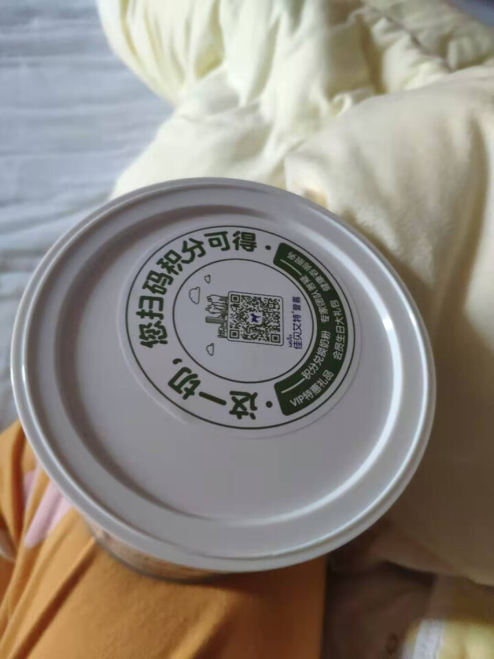 佳贝艾特（kabrita） 营嘉荷兰原装进口双益配方成人羊奶粉 荷兰原装进口 双益400g怎么样，好用吗，口碑，心得，评价，试用报告,第3张