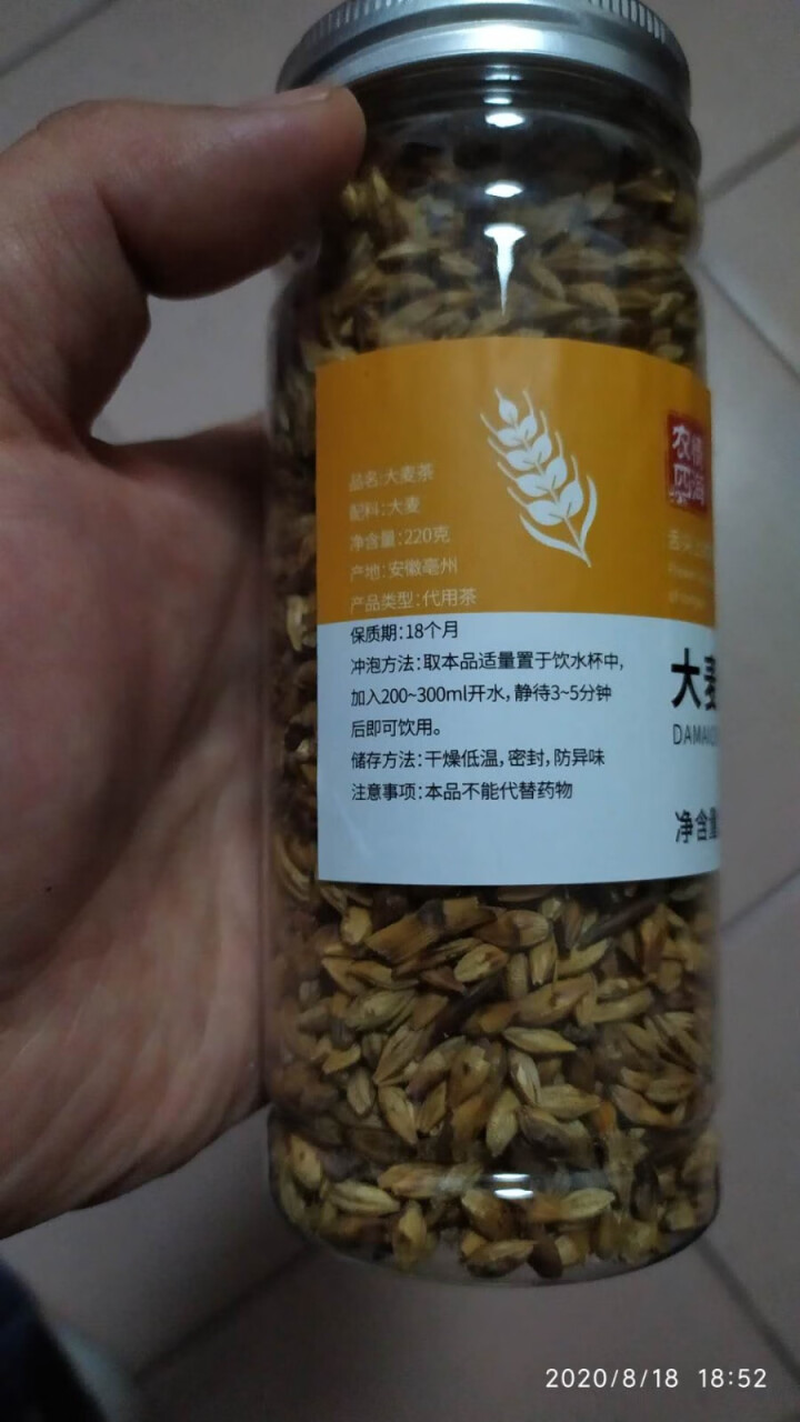 大麦茶 原味烘焙型炒麦芽茶五谷茶 花草茶 大麦茶220g/瓶怎么样，好用吗，口碑，心得，评价，试用报告,第3张