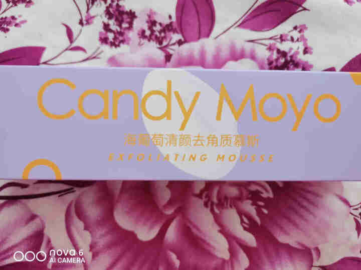 CandyMoyo膜玉烟酰胺去角质慕斯面部女男洁面洗面奶去角质啫喱清爽深层清洁 海葡萄清颜去角质慕斯120ml怎么样，好用吗，口碑，心得，评价，试用报告,第2张