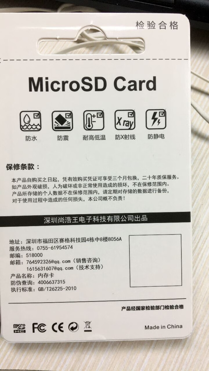 朝上 华为手机内存卡64g荣耀三星oppo小米红米micro sd卡高速tf存储卡 OPPO手机系列高速内存卡 【32G】U3高速TF卡怎么样，好用吗，口碑，心,第3张