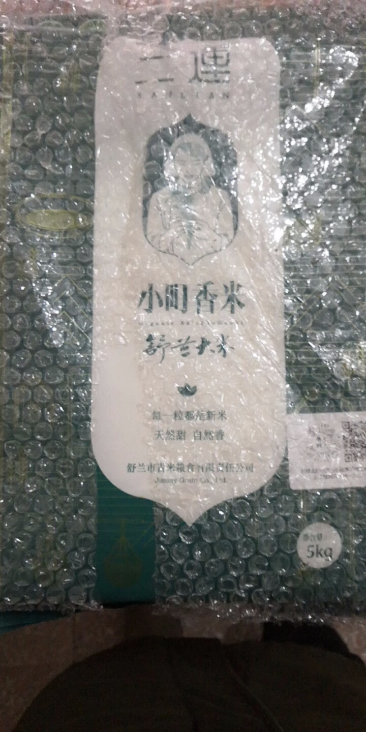 【舒兰馆】三莲有机秋田小町米5kg 东北大米圆粒米10斤 寿司米饭团食材 冷饭不回生 有机秋田小町米怎么样，好用吗，口碑，心得，评价，试用报告,第2张