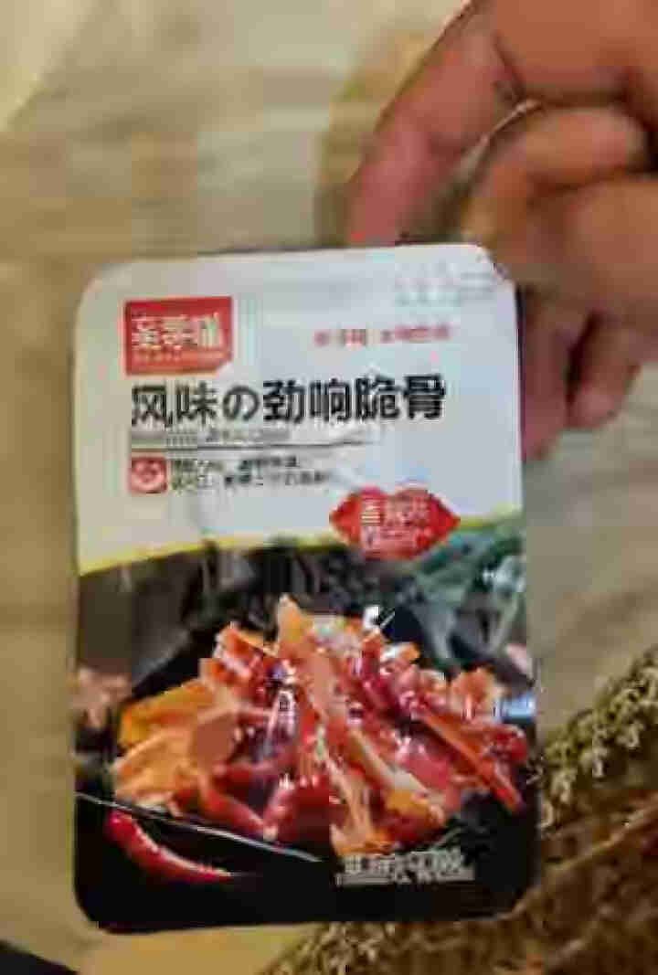 亲零嘴 猪脆骨休闲零食香辣即食肉类熟食小吃下酒菜 做梦都想红,第2张