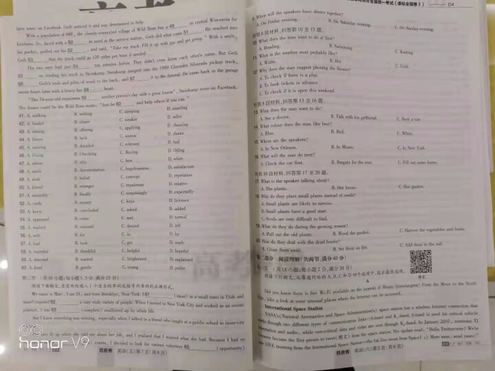 2019高考大纲信息卷全国一二三卷高考快递考试必刷题考高考试大纲试说明规范解析题卷 高考英语（全国Ⅰ卷）怎么样，好用吗，口碑，心得，评价，试用报告,第4张