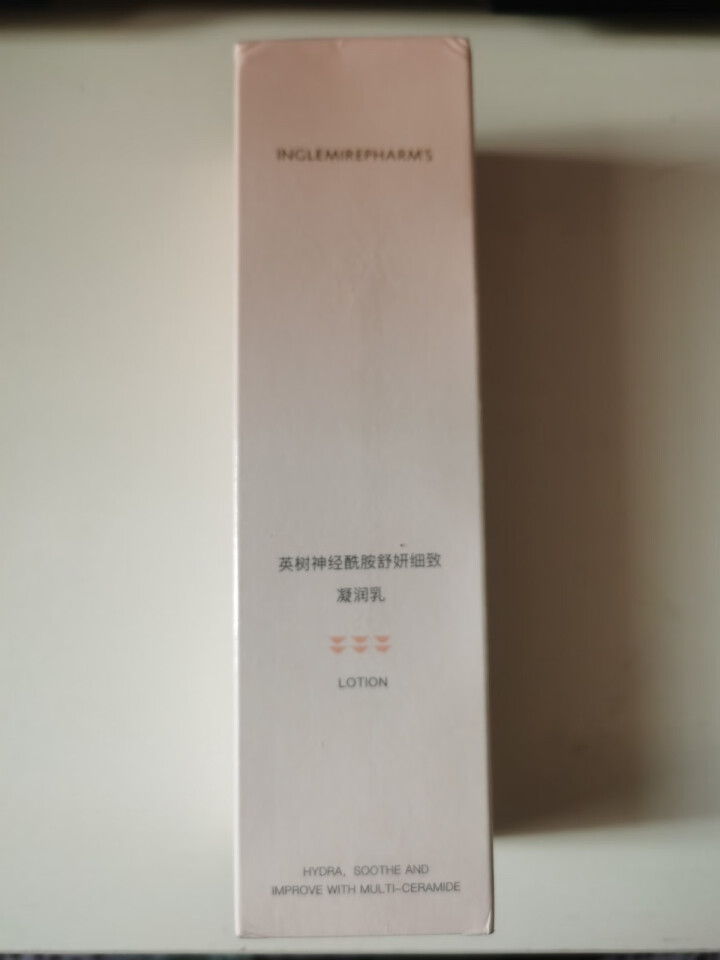 英树官方店 神经酰胺舒妍细致凝润乳95ml 保湿修护清爽啫喱状乳液嫩肤怎么样，好用吗，口碑，心得，评价，试用报告,第2张