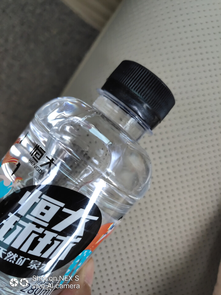 恒大 球球天然矿泉水小瓶 饮用水 瓶装水 情侣水 280ml*1瓶（样品不售卖）怎么样，好用吗，口碑，心得，评价，试用报告,第4张