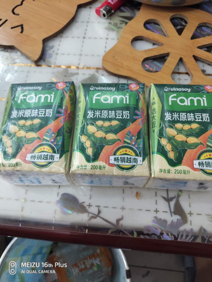 越南进口fami发米豆奶200ml/盒原味减糖早餐豆奶饮品植物蛋白饮料 礼盒端午送礼佳品 （原味）200ml*6盒怎么样，好用吗，口碑，心得，评价，试用报告,第3张