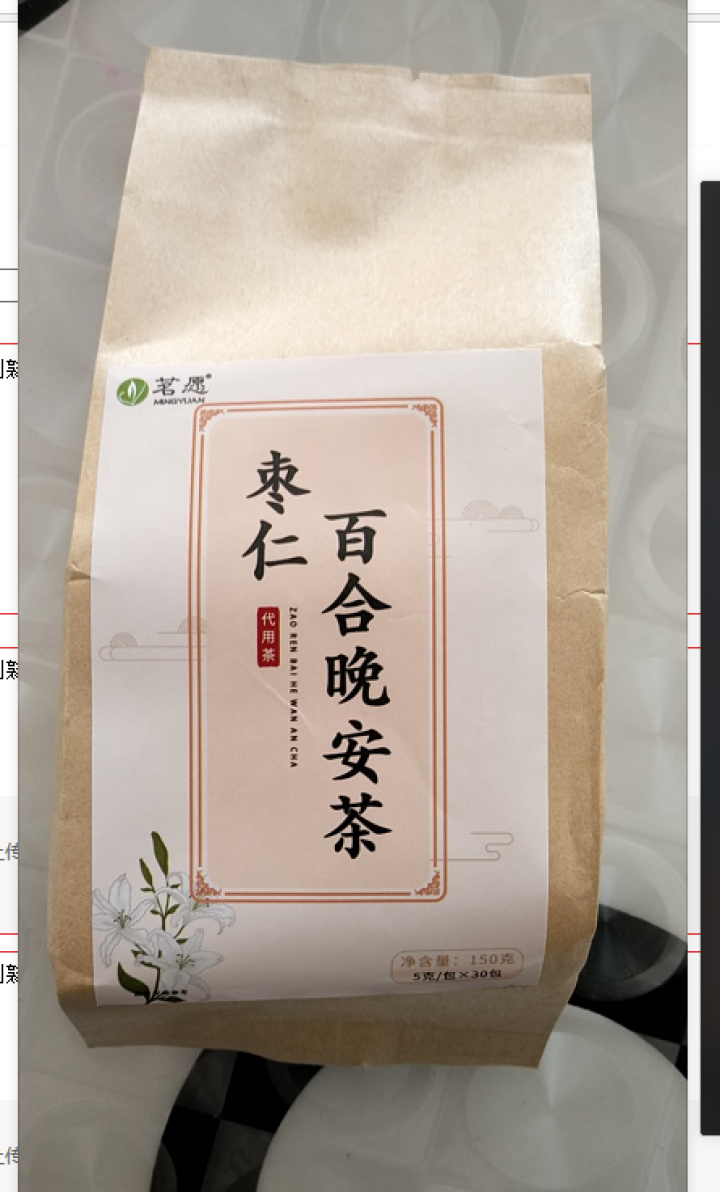 【发3袋共90包】枣仁百合晚安茶 炒制熟酸枣仁茶大麦枣片蒲公英茶苦荞茯苓养生茶汤茶叶茶包花茶 搭桑葚 150克(30包)/袋怎么样，好用吗，口碑，心得，评价，试,第2张