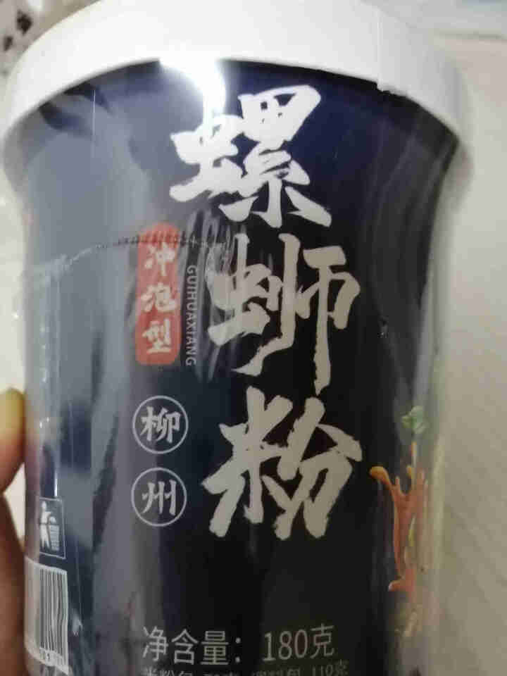 桂花巷180g桶装正宗广西柳州螺蛳粉酸辣螺丝粉桂林米粉加辣螺狮粉开水冲泡型方便米线面条宿舍速食 浓汤原味冲泡型螺蛳粉*1 180g怎么样，好用吗，口碑，心得，评,第4张