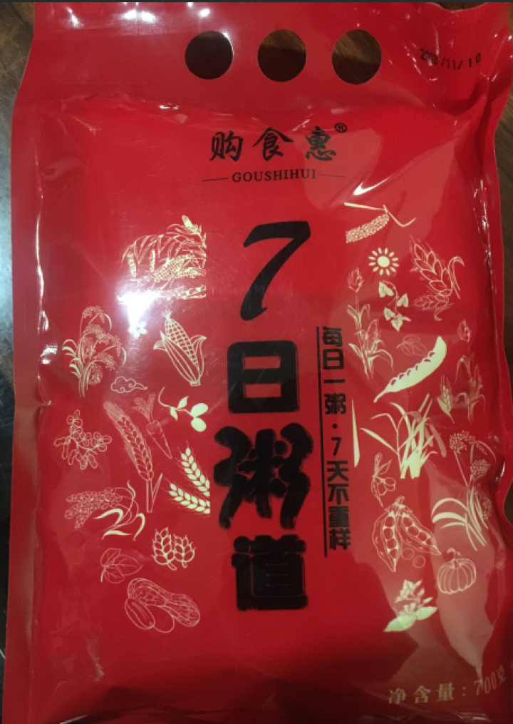 购食惠 7日粥道 五谷杂粮 粥米 7种700g（粥米 粗粮 组合 杂粮 八宝粥原料）怎么样，好用吗，口碑，心得，评价，试用报告,第2张