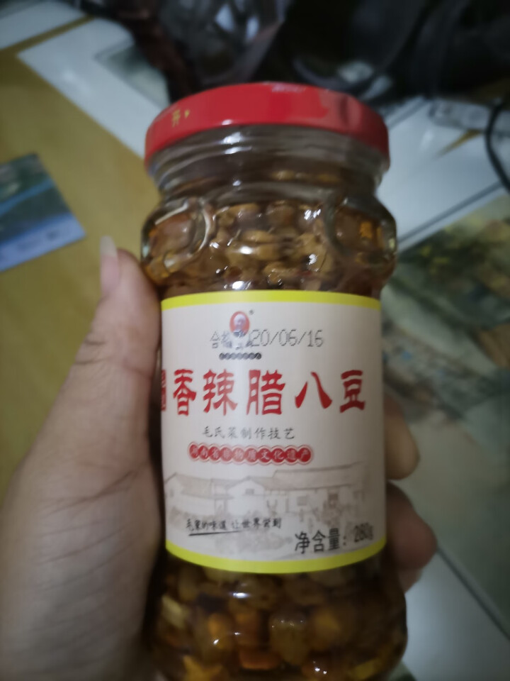 毛家食品 香辣腊八豆湖南特产拌面酱开胃下饭菜280g瓶装怎么样，好用吗，口碑，心得，评价，试用报告,第6张