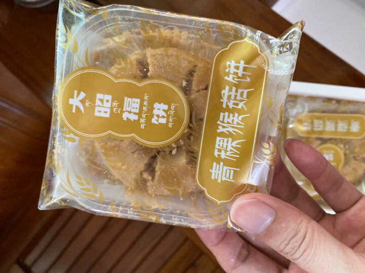 大昭福饼 西藏特产粗粮早餐代餐全麦糕点青稞饼干（青稞猴头菇饼干） 酥饼休闲零食藏式 点心（盒装） 白青稞原味怎么样，好用吗，口碑，心得，评价，试用报告,第4张