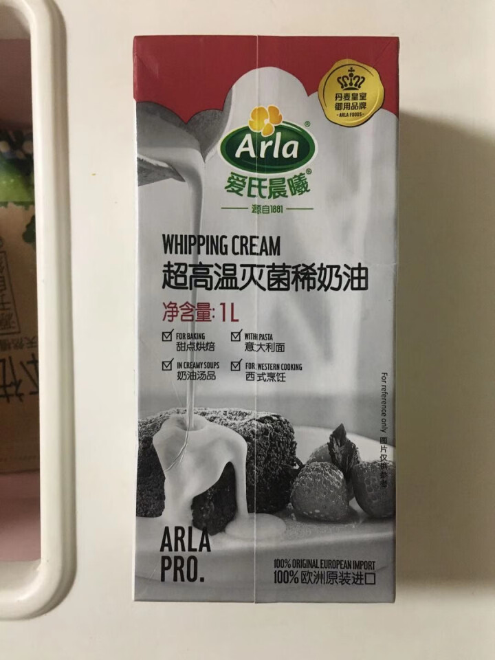 Arla爱氏晨曦动物性淡奶油（蛋糕裱花 稀奶油 蛋挞慕斯 面包 甜点 烘焙原料）1L 【常温】怎么样，好用吗，口碑，心得，评价，试用报告,第3张