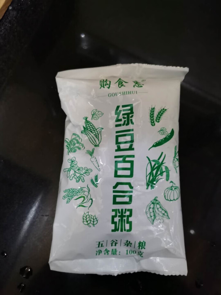 购食惠 绿豆百合粥100g（大米、绿豆、百合）混合粥米粥料五谷杂粮粗粮熬粥怎么样，好用吗，口碑，心得，评价，试用报告,第2张