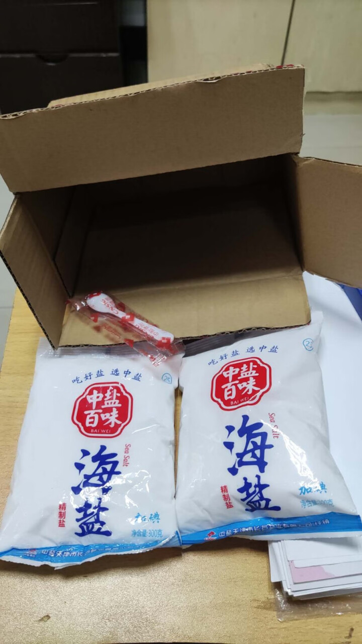 中盐百味精制海盐300g*2袋 加碘无抗结剂食用盐海水盐 颗粒细腻 调味料烘焙烹饪盐家用盐怎么样，好用吗，口碑，心得，评价，试用报告,第2张