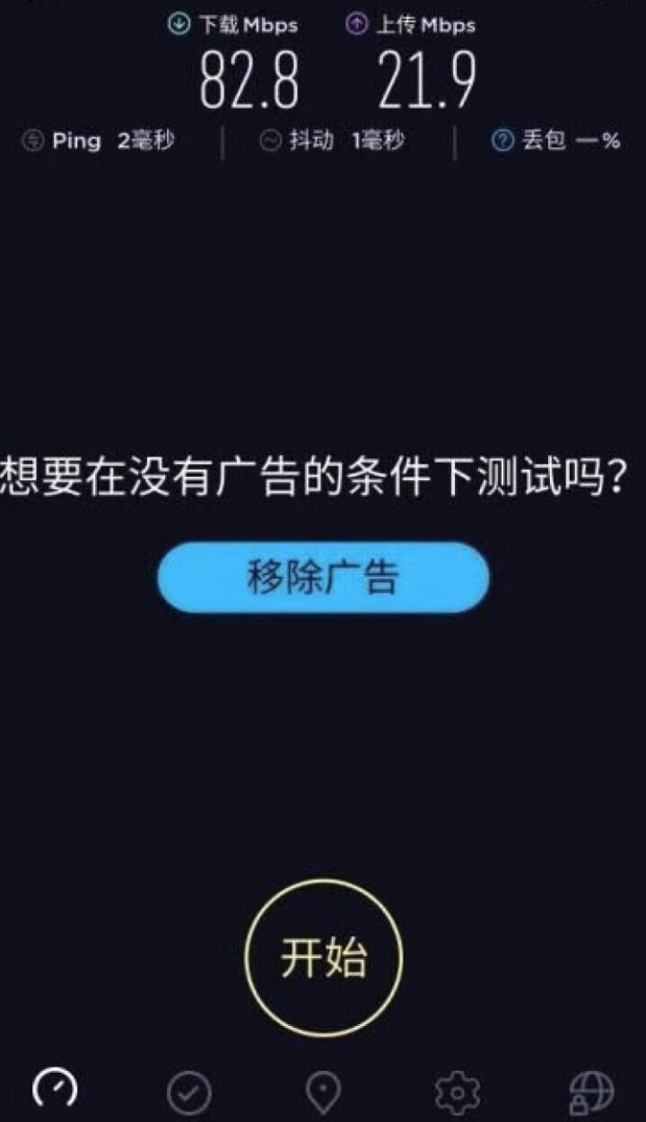 中国电信（China Telecom） 全国日租卡0月租手机卡4g上网卡电信卡电话卡抖音无线流量卡 日租卡 5元/月 1元800M全国流量 送50元怎么样，好用,第4张