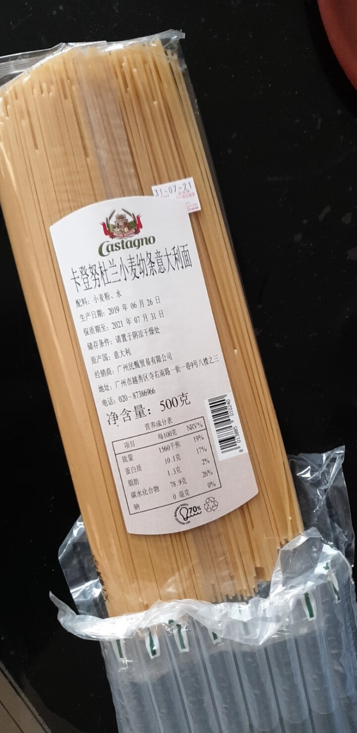 意大利进口Castagno 幼条意面  欧盟有机认证 卡登努幼条意大利面 500g*1包怎么样，好用吗，口碑，心得，评价，试用报告,第2张