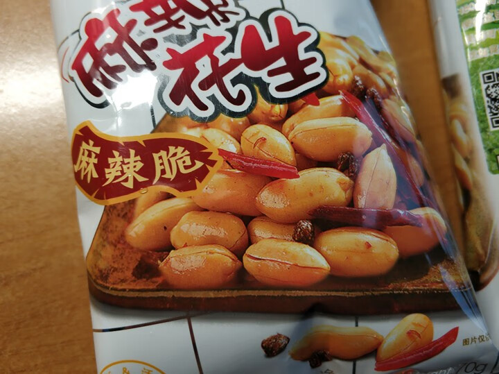 黄飞红 麻辣花生黄飞鸿山东特产下酒菜坚果炒货休闲网红零食小吃大礼包 麻辣花生70g*2袋怎么样，好用吗，口碑，心得，评价，试用报告,第5张