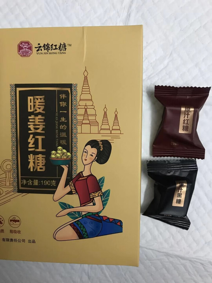 云南古法暖姜红糖姜茶大姨妈宫寒调理祛寒手工姜汁红糖单独小包装冬季暖身驱寒黑糖老红糖块姜汤锦秀良田 暖姜红糖1盒怎么样，好用吗，口碑，心得，评价，试用报告,第3张