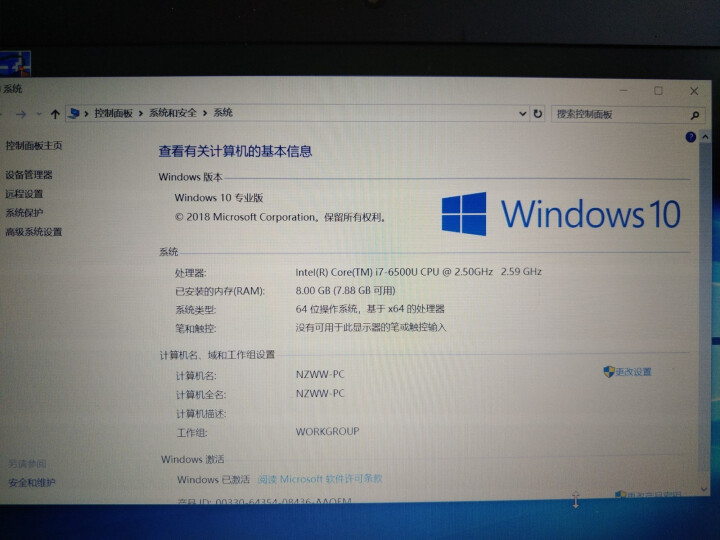 微软（Microsoft） 正版windows10Win10专业版系统盘中英文光盘实物版 专业版64位中文电子下载怎么样，好用吗，口碑，心得，评价，试用报告,第4张