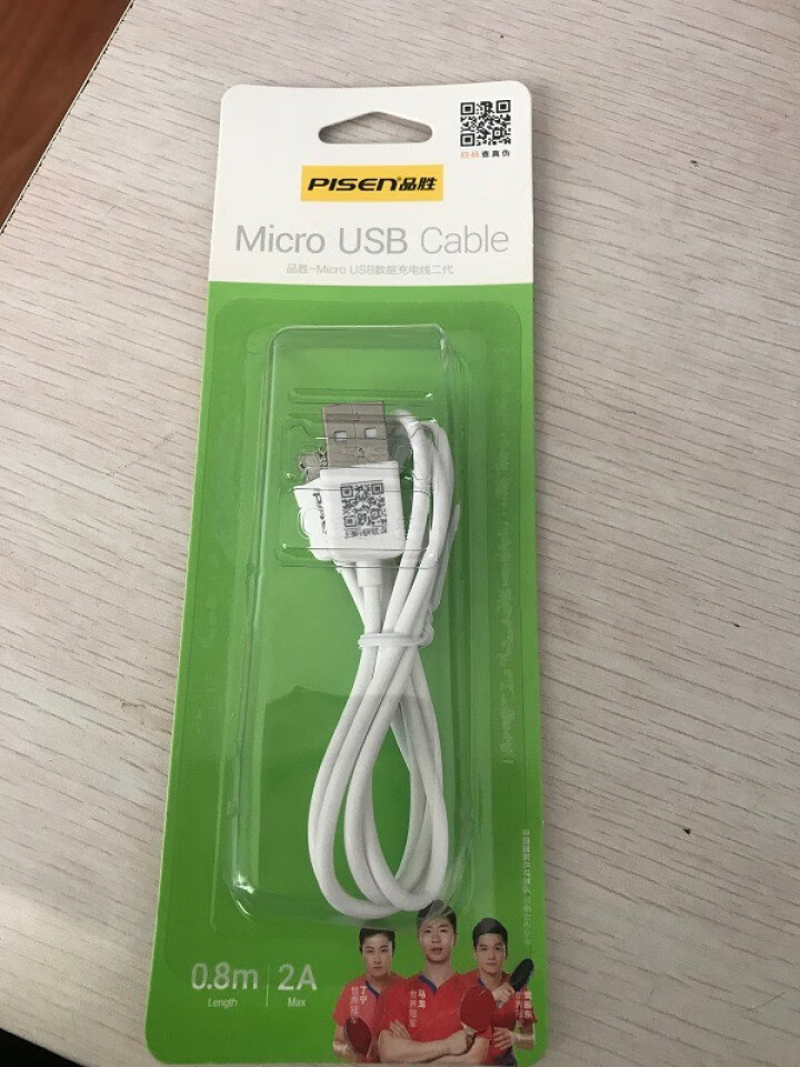 品胜 安卓数据线 micro usb 手机快充电线 华为荣耀8X/mate8/vivo/小米/麦芒6 安卓Micro接口—白色0.8米怎么样，好用吗，口碑，心得,第2张