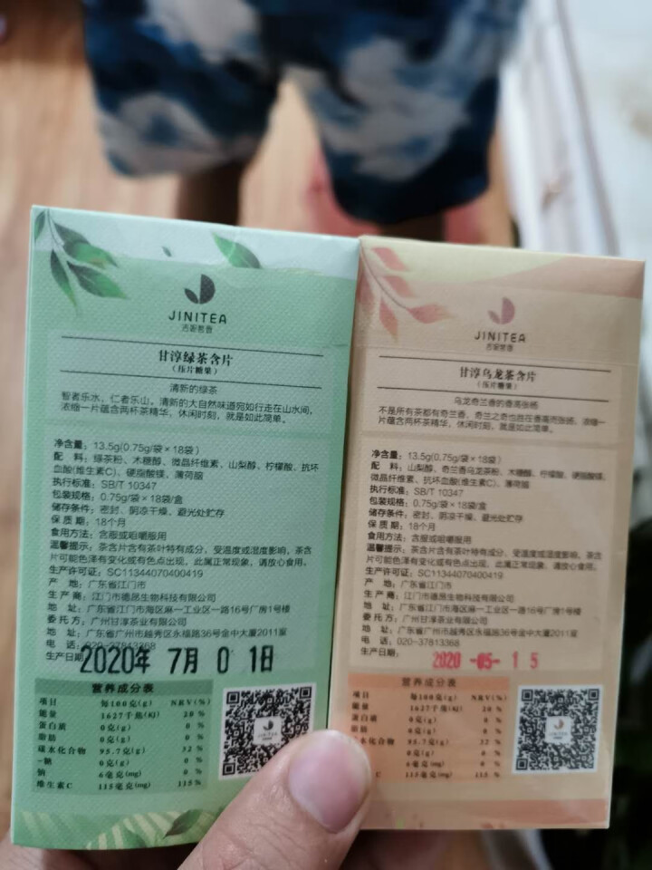 慢夫人维c口气清新爽口含片糖果13.5g/盒 薄荷润喉糖口香压片糖办公零食压片糖果 两盒装：绿茶味*1盒+乌龙茶*1盒怎么样，好用吗，口碑，心得，评价，试用报告,第3张