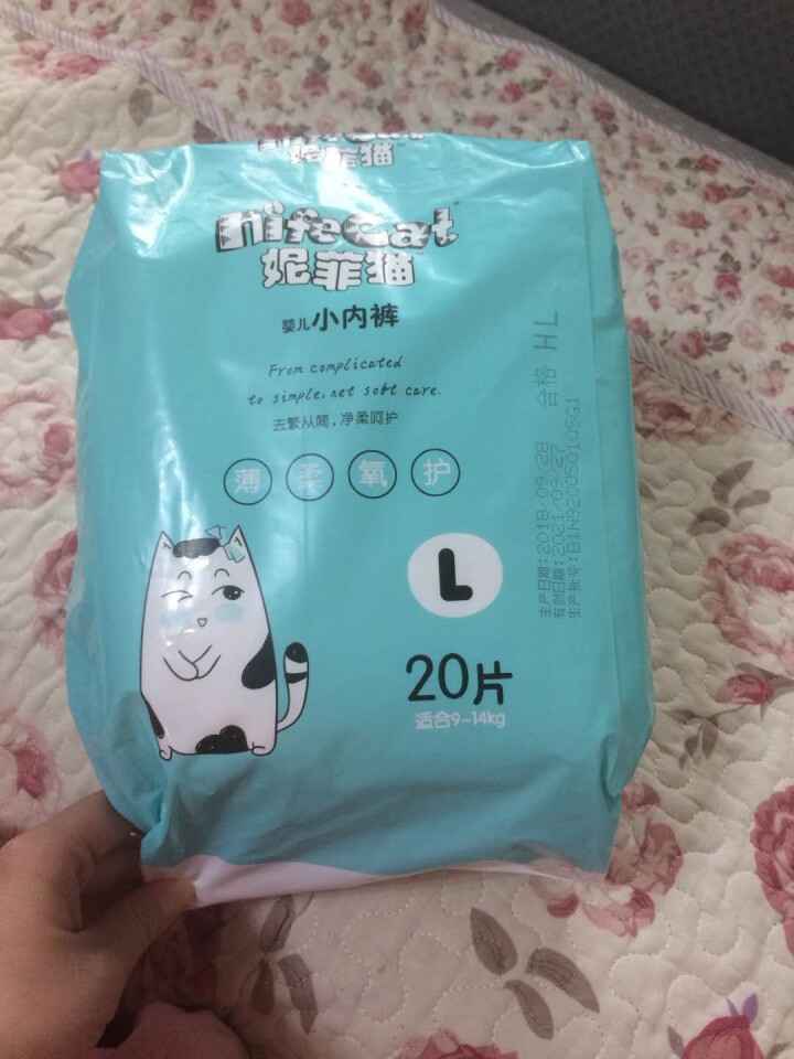 妮菲猫拉拉裤xxl大码超薄干爽裤型纸尿裤 小包装尿不湿 L20片【9,第2张