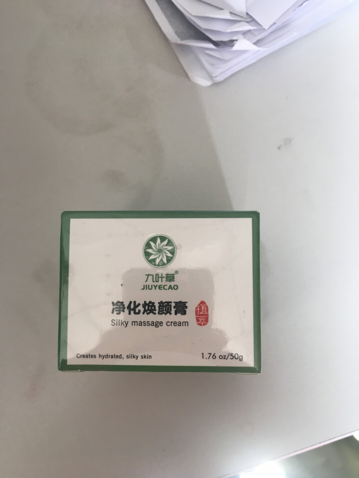 九叶草按摩膏面部清洁霜毛孔收缩男女通用补水保湿净化焕颜霜滋养嫩肤白去黑头抗痘控油 一瓶装怎么样，好用吗，口碑，心得，评价，试用报告,第2张