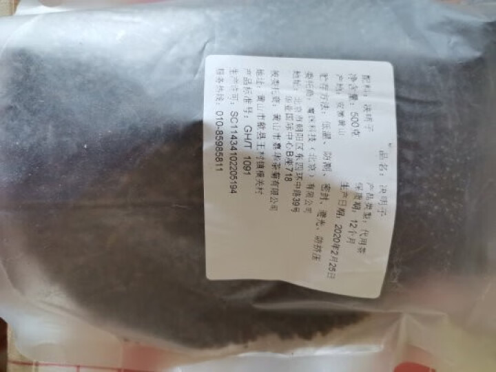 【500克大份量+杯】决明子茶 炒制熟决明子饱满大颗粒搭枸杞菊花茶金银花冬瓜荷叶茶 500g/袋怎么样，好用吗，口碑，心得，评价，试用报告,第3张