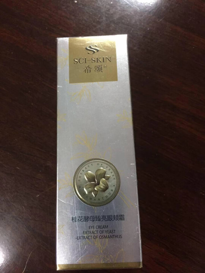 希颂 桂花酵母臻亮眼颊霜眼霜20g 提拉紧致淡褪熊猫眼周黑眼圈保湿滋润 眼颊霜 20g怎么样，好用吗，口碑，心得，评价，试用报告,第4张