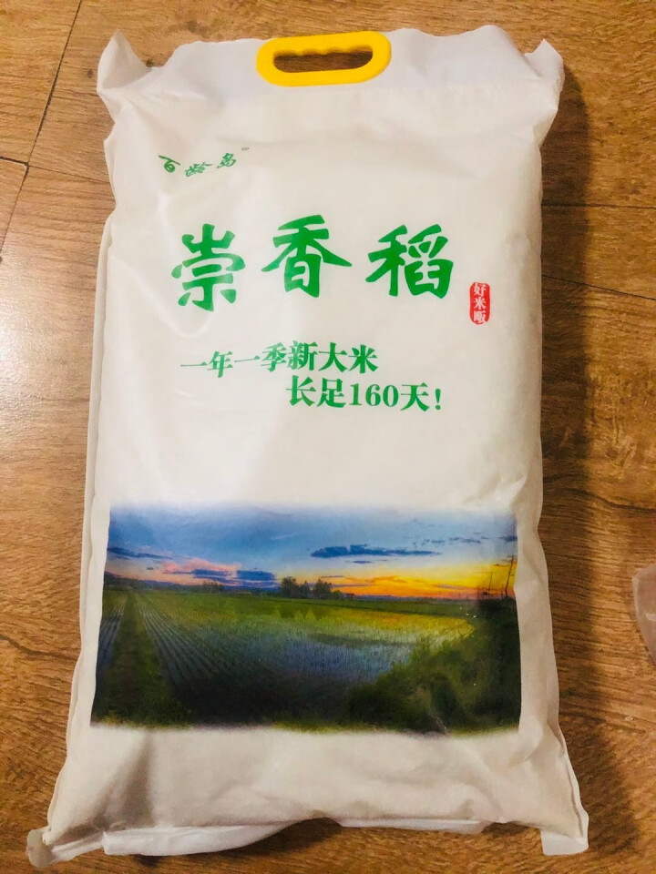 百龄岛 崇明稻新大米10kg20斤软香粳米一年一季怎么样，好用吗，口碑，心得，评价，试用报告,第3张