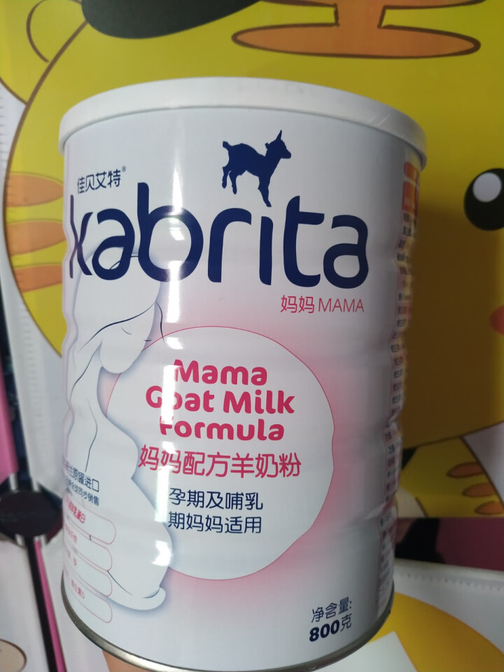 佳贝艾特（kabrita）妈妈孕妇羊奶粉孕前孕中期哺乳期产妇配方奶粉荷兰原装进口 800g*1罐怎么样，好用吗，口碑，心得，评价，试用报告,第2张