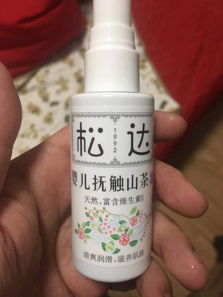 松达 婴儿抚触山茶油 天然植物抚触油 新生儿按摩抚触油 抚触油 50ml怎么样，好用吗，口碑，心得，评价，试用报告,第4张