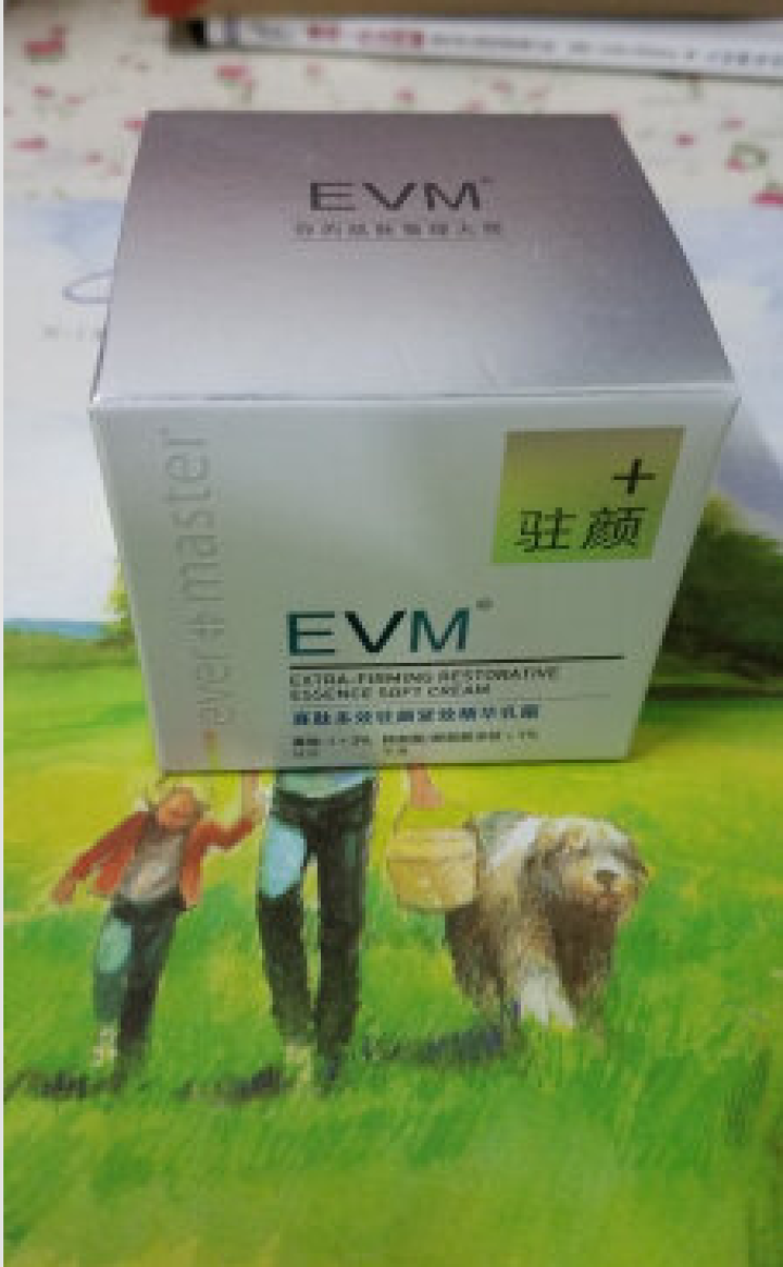 EVM 寡肽多效驻颜紧致精华乳霜50g春夏修护补水控油保湿滋润紧致小银罐面霜送女朋友七夕礼物怎么样，好用吗，口碑，心得，评价，试用报告,第2张