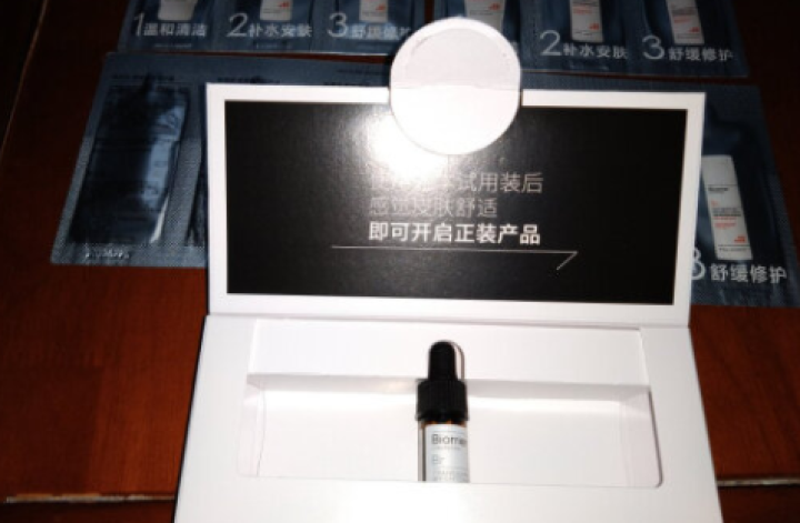 珀芙研传明酸精华3ml+舒缓保湿三联袋*4怎么样，好用吗，口碑，心得，评价，试用报告,第3张