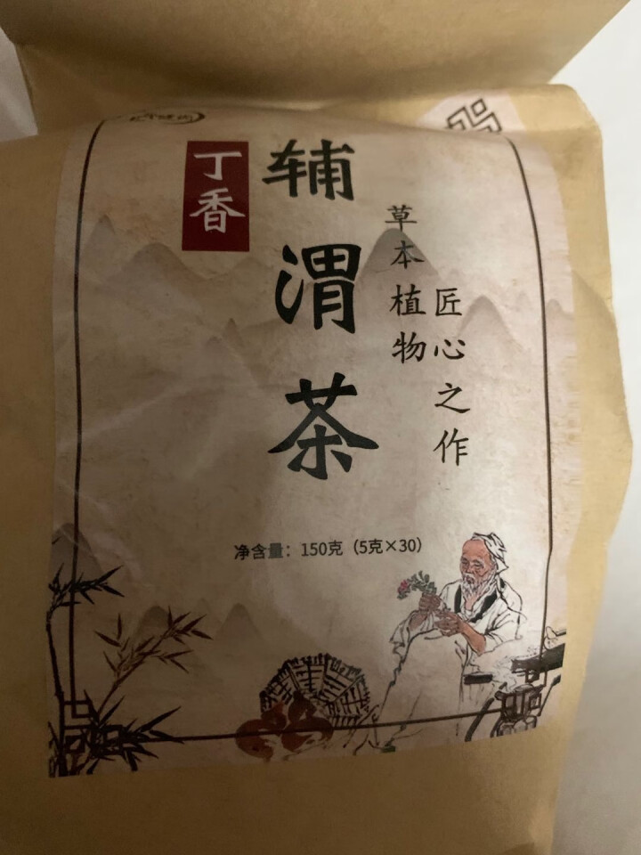 汇健尚 丁香茶 长白山高山丁香嫩叶胃茶花茶养生茶 可搭配暖胃茶 5g*30包 红色怎么样，好用吗，口碑，心得，评价，试用报告,第3张