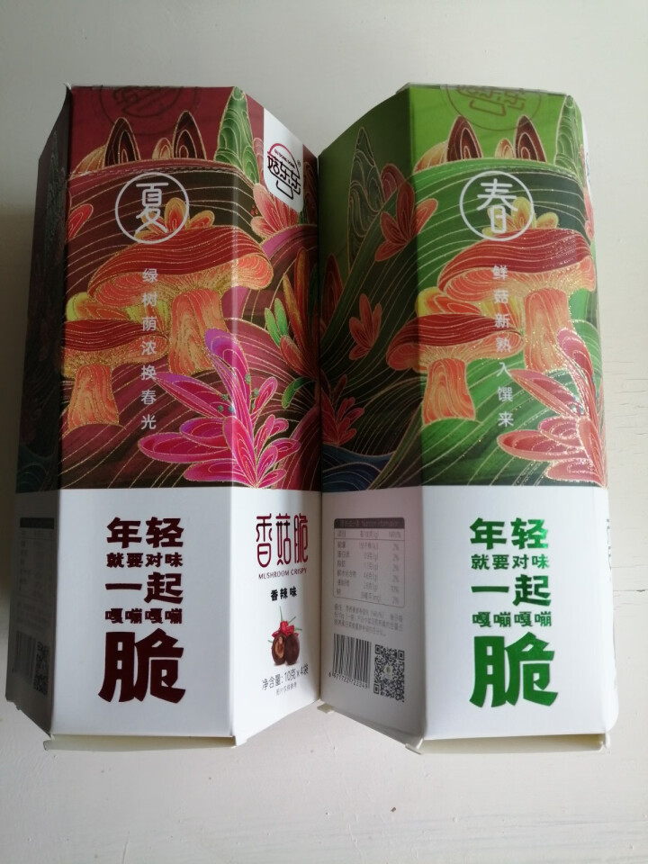 【民乐馆】【绿色食品】菇东东 香菇脆（原味+香辣味+芥末味） 香辣味+芥末味 40g*2怎么样，好用吗，口碑，心得，评价，试用报告,第2张