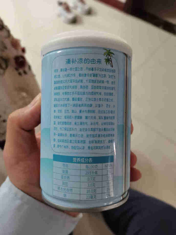 萌动青春海南特产椰奶清补凉280g*4罐植物蛋白饮料 萌动青春椰奶清补凉280g*2罐怎么样，好用吗，口碑，心得，评价，试用报告,第4张