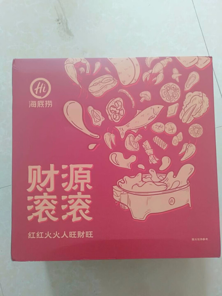 海底捞财源滚滚礼盒怎么样，好用吗，口碑，心得，评价，试用报告,第2张