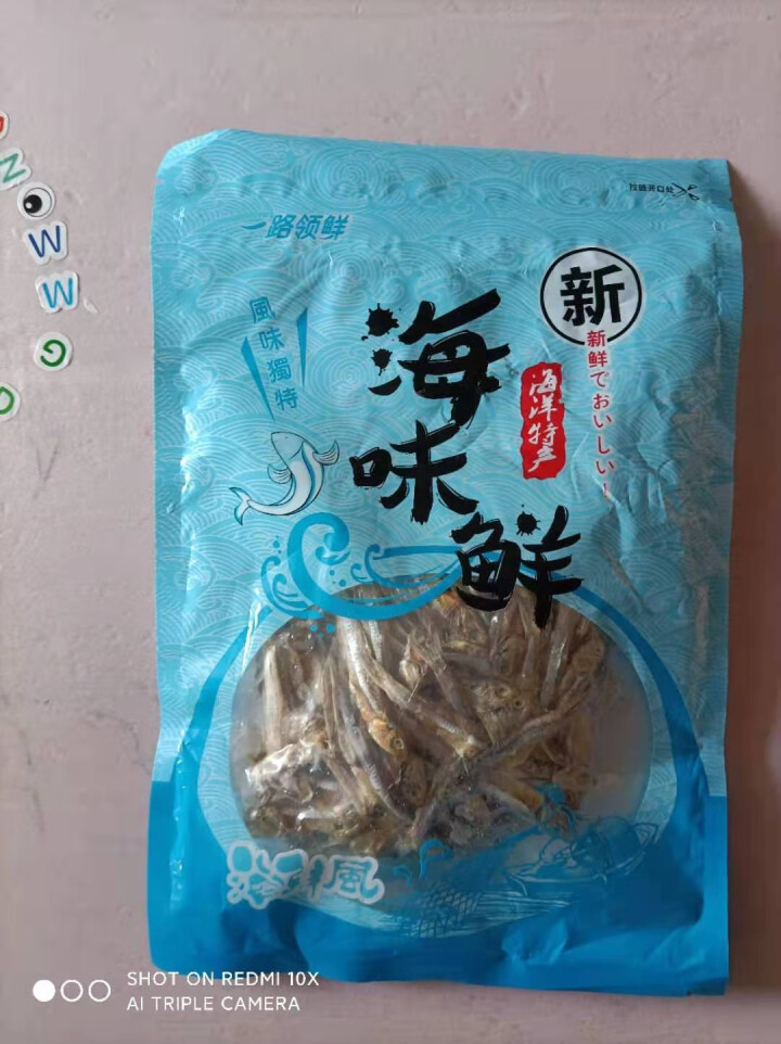 鲜博汇 淡晒金线鱼小鱼干 海产特产 银鱼干 150g怎么样，好用吗，口碑，心得，评价，试用报告,第3张