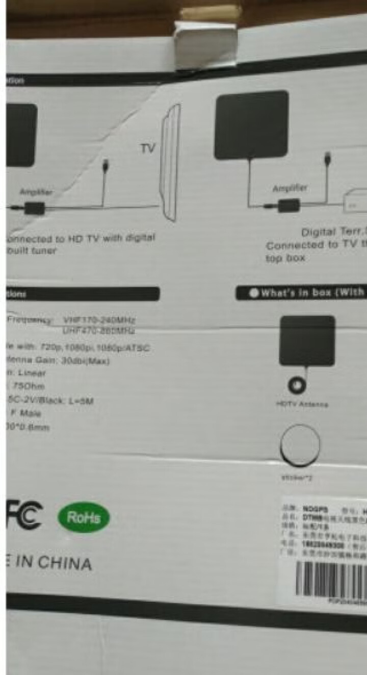 数字电视天线DTMB地面波数字高清电视机天线家用有线电视接收器免费看电视机小米天线机顶盒 推荐家用电视机天线黑色+放大器10米 1怎么样，好用吗，口碑，心得，评,第4张