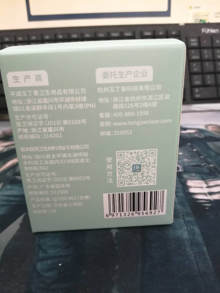 唐克力 孕妇专用指套牙刷月子牙刷产妇专用口腔清洁孕吐漱口一次性软毛独立包装 孕妈款怎么样，好用吗，口碑，心得，评价，试用报告,第4张