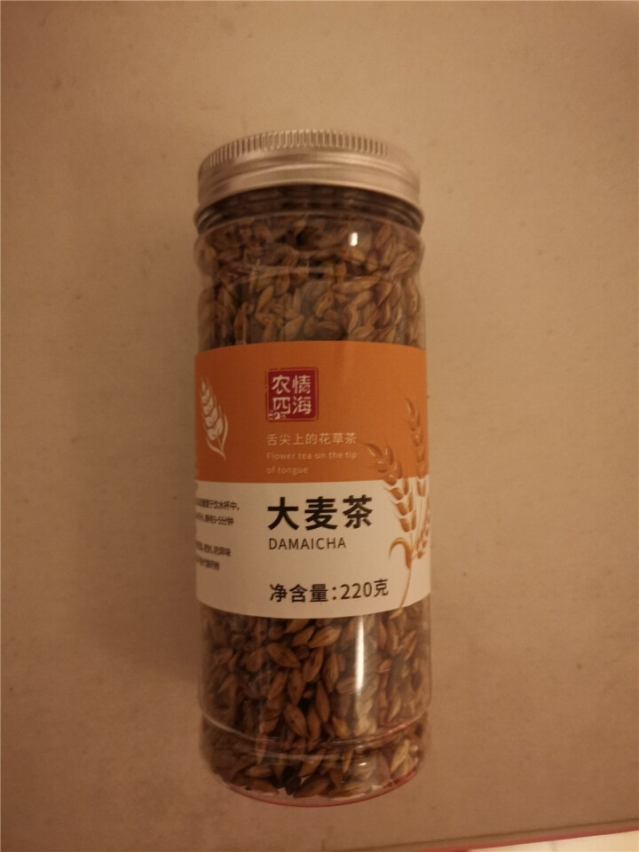 大麦茶 原味烘焙型炒麦芽茶五谷茶 花草茶 大麦茶220g/瓶怎么样，好用吗，口碑，心得，评价，试用报告,第6张