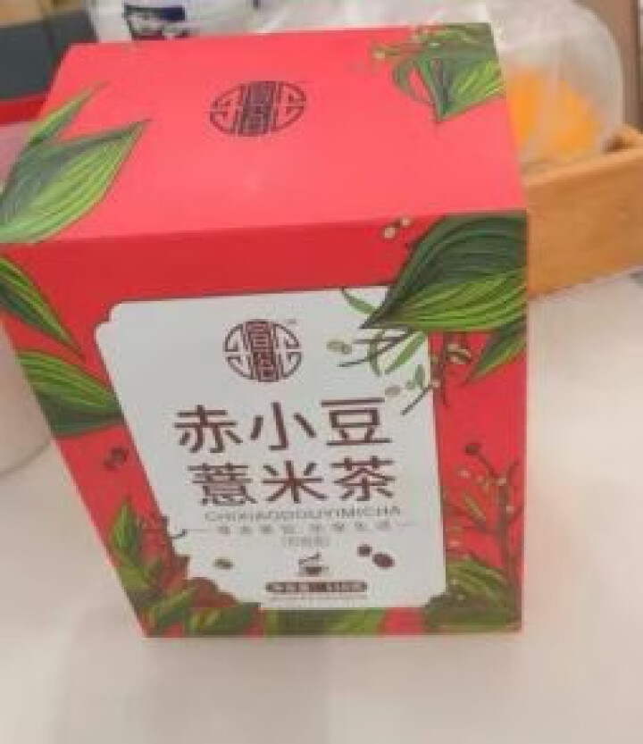 红豆薏米茶薏仁芡实茶赤小豆薏仁茯苓茶大麦栀子苦荞茶袋泡养生湿茶组合花草茶代用茶怎么样，好用吗，口碑，心得，评价，试用报告,第3张