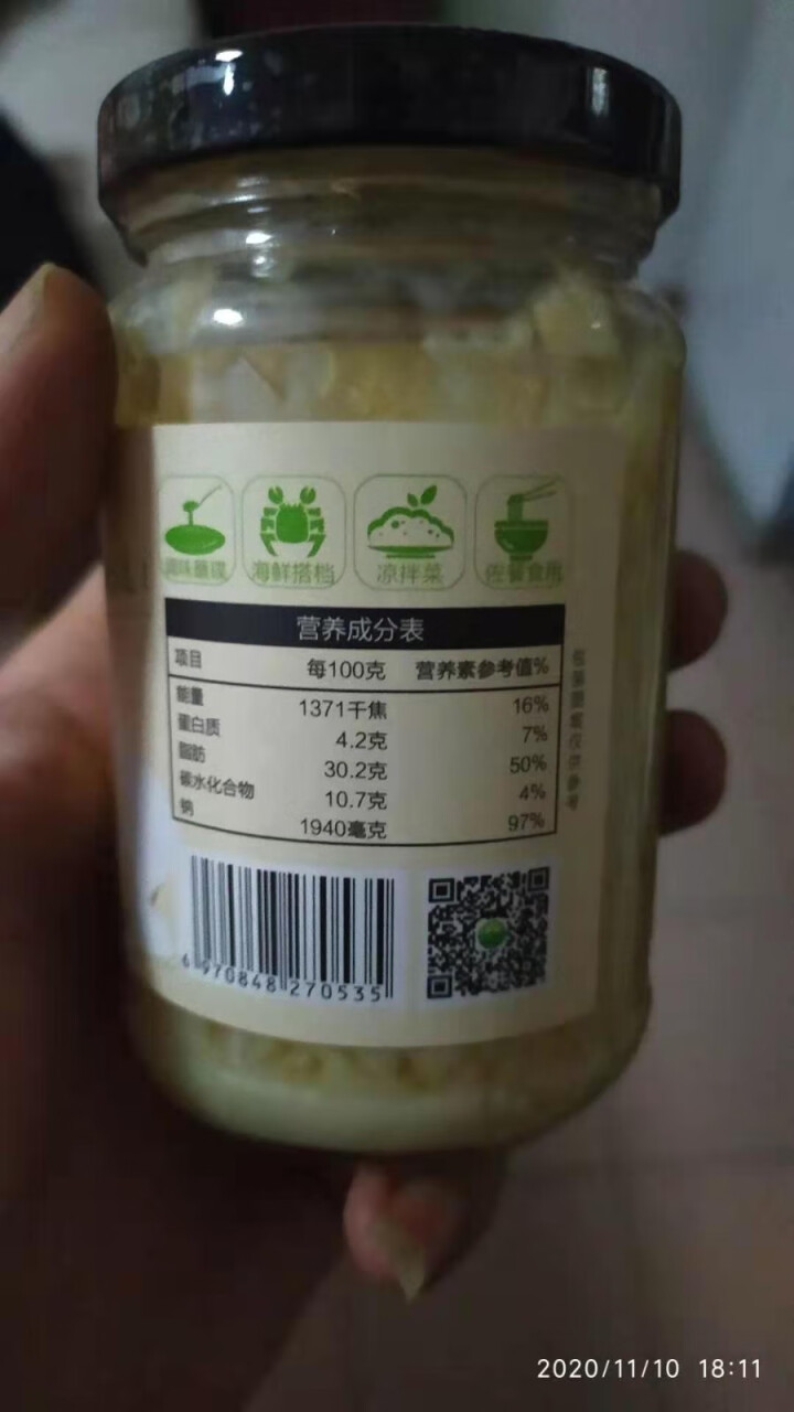 鲜卖郎 金乡大蒜金乡鲜蒜蓉0添加色素轻食低脂标配蒜蓉凉拌菜生蚝扇贝蒜怎么样，好用吗，口碑，心得，评价，试用报告,第3张